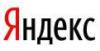 акции Yandex